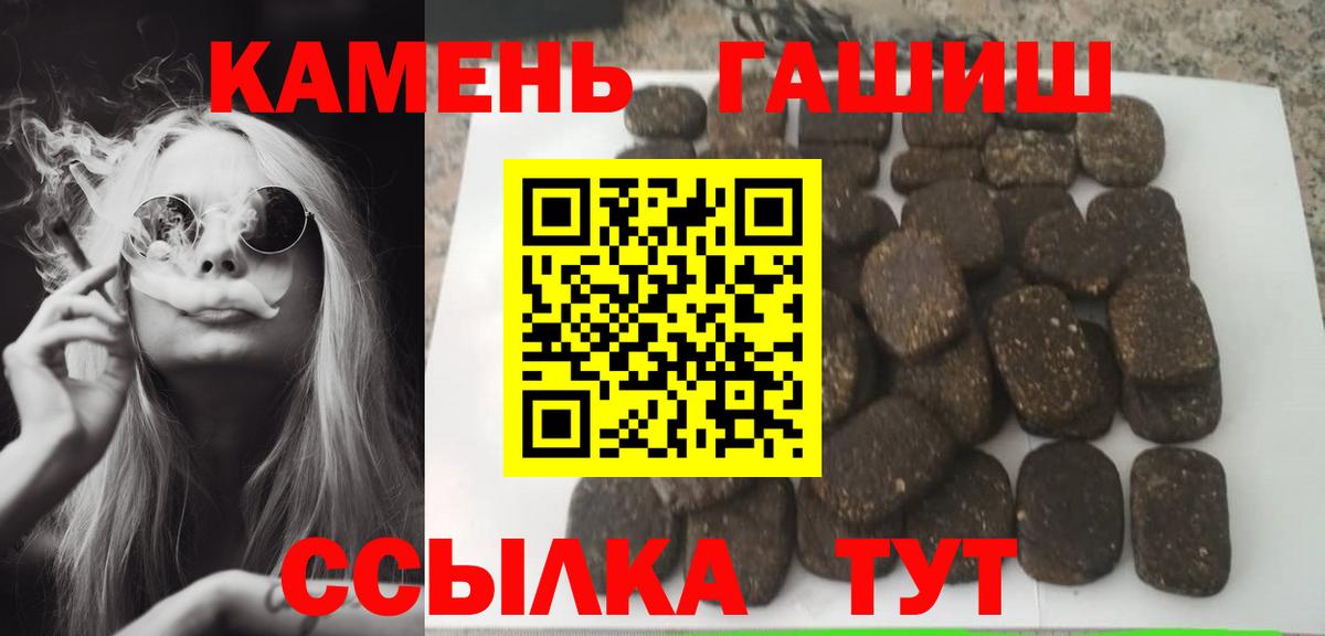 ГАШИШ  ГАШИШ Изолятор  Вход с VPN  ГАШ гарик  Гусиноозёрск 
