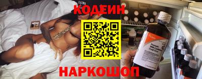 метамфетамин Ливны