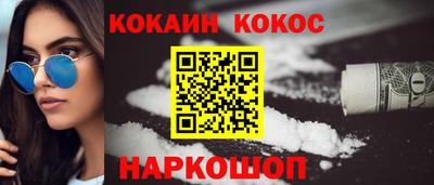 метамфетамин Ливны