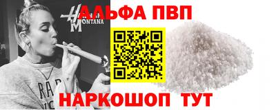 метамфетамин Ливны
