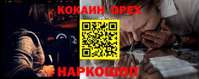 mdma Лесосибирск