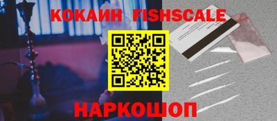 шишки Ликино-Дулёво