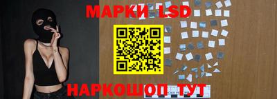 шишки Ликино-Дулёво