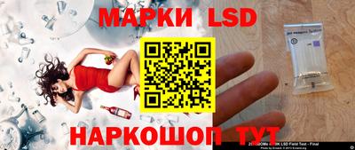 шишки Ликино-Дулёво