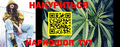 метамфетамин Ливны