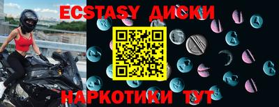 метамфетамин Ливны