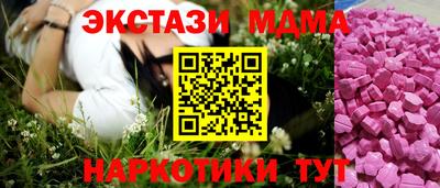 метамфетамин Ливны