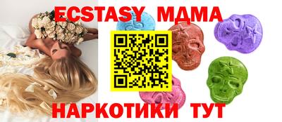 шишки Ликино-Дулёво