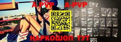 метамфетамин Ливны