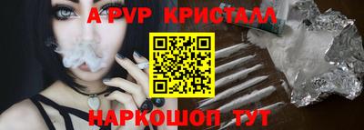шишки Ликино-Дулёво