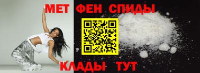 метамфетамин Ливны