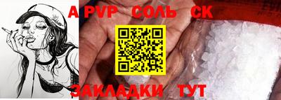 шишки Ликино-Дулёво