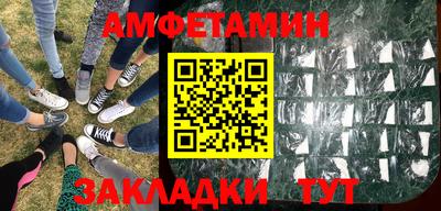 шишки Ликино-Дулёво