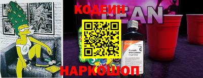 метамфетамин Ливны