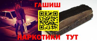 метамфетамин Ливны