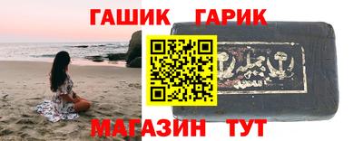 метамфетамин Ливны