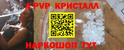шишки Ликино-Дулёво