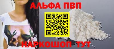 метамфетамин Ливны