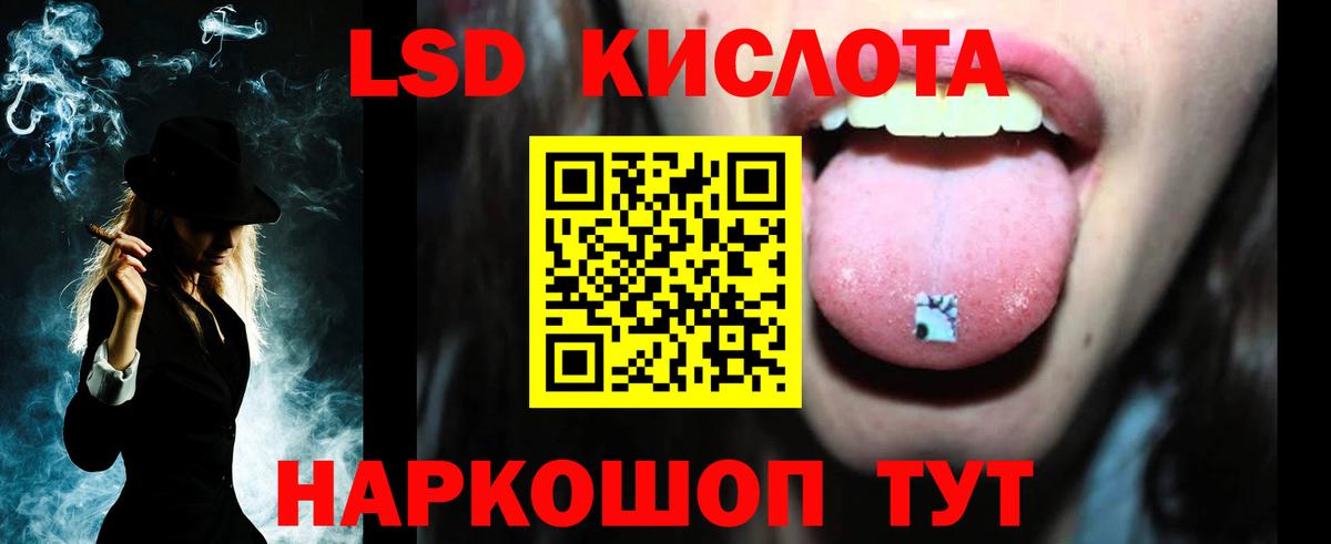 Лсд 25 экстази  LSD-25 экстази кислота  Гусиноозёрск  Вход с VPN  Лсд 25 экстази ecstasy 