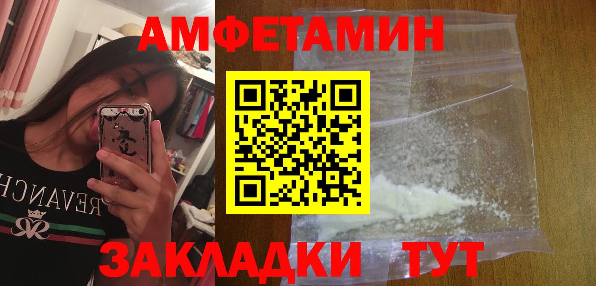 Метамфетамин пудра  МЕТАМФЕТАМИН  Гусиноозёрск  Метамфетамин пудра  Вход с VPN 