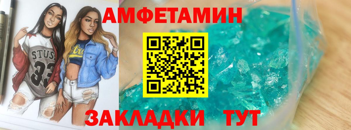 МЕТАМФЕТАМИН Methamphetamine Гусиноозёрск