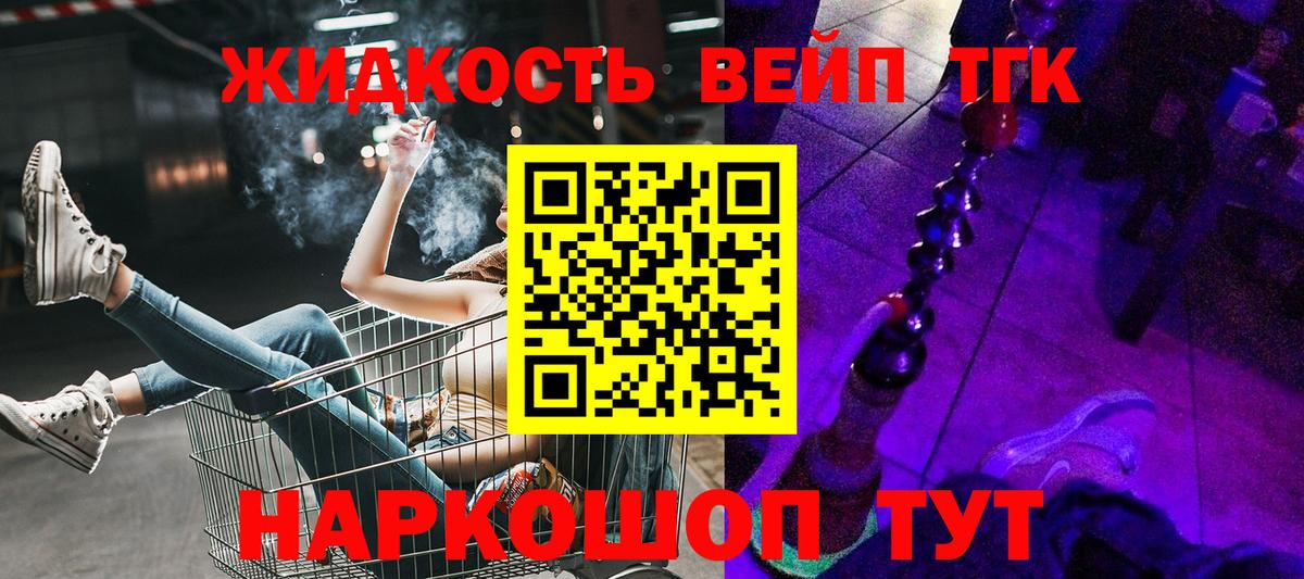 Гусиноозёрск  купить наркоту  Вход с VPN  Дистиллят ТГК THC oil 